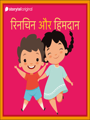 cover image of Rinchin Aur Himdan